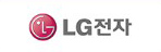 LG 전자