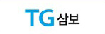 TG 삼보